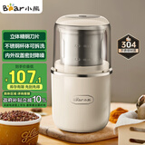 小熊（Bear）研磨机磨粉机家用 电动咖啡磨豆机料理机中药粉碎机 五谷杂粮干粉机药材小型超细打粉机 MDJ-D02H1