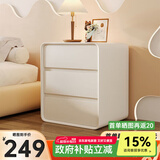 锦汐床头柜实木奶油风收纳柜卧室2025新款床边柜简约轻奢高级感置物柜 【极速达】-45CM-三抽
