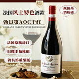 CHATEAU DE HARTES法国进口红酒 勃艮第丘AOC黑皮诺干红葡萄酒 750ml*1