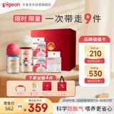 贝亲（Pigeon）天生有戏新生儿国粹诞喜奶瓶礼盒 0-12个月