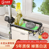 吉百居太空铝厨房水龙头置物架加粗方形双边毛巾抹布收纳架水槽沥水架子 雅黑-方形右边带杆式