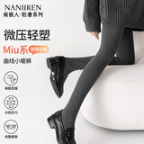 南极人300g加绒加厚美腿显瘦秋冬打底裤女竖条纹光腿连裤袜保暖裤