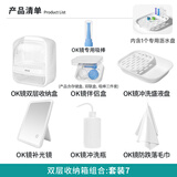 镜沐康OK镜盒收纳盒角膜塑形镜配件整理箱RGP硬性隐形眼镜耗材收纳便携 双层款+冲洗瓶+冲洗盘+补光镜+毛巾+镜盒+吸棒