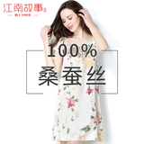 江南故事真丝睡衣女6A级100%桑蚕丝睡裙丝绸家居服可外穿娃娃衫生日礼物 [热荐]蝶恋花 L 【105-130斤】