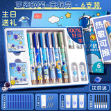 罗氏【中秋国庆礼物】考试专用钢笔热敏可擦优握小学生高颜值金属三年级可替换墨囊钢笔 宇航员6支/套