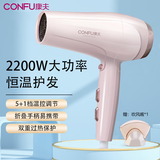 康夫（CONFU）电吹风机家用可折叠便携宿舍用学生酒店大小功率小型速干恒温护发风筒出行必备新年生日情人节礼物 康夫KF-3130粉色   2200W可折叠