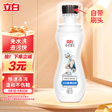 立白小白白小白鞋清洁剂100g快速去污无需水洗自带刷头擦鞋洗鞋清洁剂