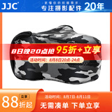 JJC 相机内胆包 适用佳能单反200D二代R6II R8 90D 5D3索尼A7M3 A7R4 A92 FX30 A1尼康Z7II保护收纳套 OC-MC0GR小号 迷彩灰