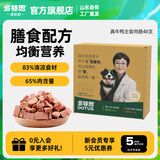 多特思（DOTUS）狗粮真牛鸭主食狗肠专用火腿肠幼犬老犬湿粮营养品膳食配方 鸭肉梨口味50g*48支