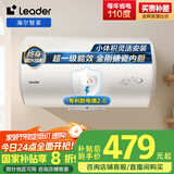 海尔 海尔（Haier）Leader系列 60升电热水器一级能效2200W老房租房家用安装不受限多重防护以旧换新X7
