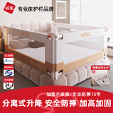 KDE婴儿床围栏防摔护栏宝宝床边防摔安全防护栏儿童床上防掉床挡板 [M7]卡其【L型底座-加粗加固】 三面装丨1.8米床【1.8+2.0+2.0】
