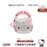 toutou李兰迪同款女HelloKitty三丽鸥凯蒂猫kt斜挎包生日礼物送女友