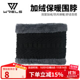 瑞尔士帽子男冬季加绒加厚毛线针织帽青年潮流保暖运动棉帽护耳防风防寒 黑色单围脖