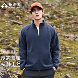 拓路者抓绒衣男秋冬季摇粒绒夹克外套加厚立领户外运动徒步保暖上衣服