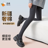 觅橘鞠婧祎同款打底袜女秋冬加绒新疆棉超显瘦踩脚连脚连裤袜 踩脚-深灰色 1双 均码 秋冬款-厚绒（适合 5-20度）