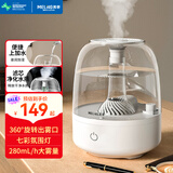 美菱（MeiLing）加湿器卧室轻音家用大雾量办公室桌面迷你空气加湿上加水大容量加湿器