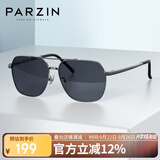 帕森（PARZIN）偏光太阳镜男 时尚简约多边形眼镜合金框防晒驾驶潮墨镜PZ6653