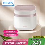 飞利浦（PHILIPS）【25分钟旋风煮】多功能1.8L迷你电饭煲全隐藏式触控顶屏 24小时智能预约电饭锅HD3072/20白色