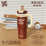 物生物保温杯女士吸管杯高颜值冰霸杯巨无霸水杯大容量男士杯子生日礼物