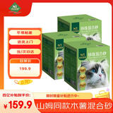 N1【山姆同款】木薯混合猫砂 玉米豆腐砂混植物珍珠猫砂7.5kg*3盒