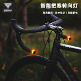 塔斯队长自行车把塞转向灯车把套灯把堵灯公路车山地单车户外骑行装备