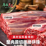 草原宏达内蒙古牛腱牛腱子2斤生鲜牛肉炖煮食材(真原切)新老包装随机国庆