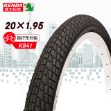 KENDA 建大k841山地车轮胎20*1.95越野防滑单车轮胎排水折叠车外胎