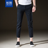 杉则九分裤男修身春秋季休闲裤男弹力潮流小脚裤子韩版9分男裤子纯色 黑色 32