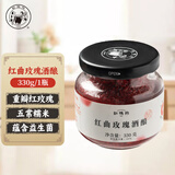 缸鸭狗 1926 红曲玫瑰酒酿330g 一瓶 糯米甜米酒醪糟 小圆子奶茶甜品