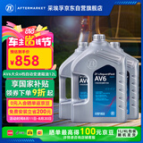 采埃孚（ZF）AV6全合成ATF自动变速箱油/波箱油 12升循环机换油速腾迈腾帕萨特