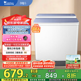 小天鹅（LittleSwan）双桶双缸洗衣机半自动 12公斤大容量 强力去污 洗大件 节能 TP12S156 家电国家补贴20% 一级能效