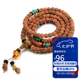石玥珠宝8mm金刚菩提子手串108颗盘串文玩佛念珠手链男女士款木手串把件