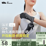 蕉下（beneunder）开车防晒手套女手部防晒防紫外线板岩灰AL360