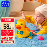 澳贝（auby）婴幼儿童玩具小黄鸭学爬乖乖下蛋小鸭子引导逗爬行学步满月礼物