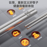 唐宗筷高档抗菌99.9%纯钛筷子家用加长金属筷便携耐高温防滑可定制刻字 99.9%全钛24.8cm【便携袋】 2双