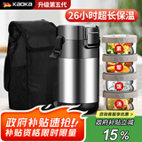 科博康（KBOKA） 德国保温饭盒超长保温大容量多层保温桶304不锈钢饭盒上班族防烫 经典钢3.0L-四层【加厚保温袋+餐具+背带】