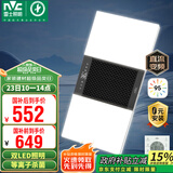 雷士（NVC）风暖浴霸双LED灯离子杀菌浴霸暖风照明排气一体浴室集成吊顶Y358