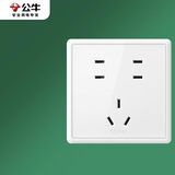 公牛（BULL）开关插座G36系列10A七孔插座G36Z323白色暗装