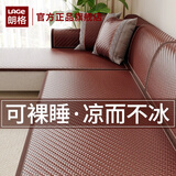 朗格沙发垫夏季沙发凉席坐垫竹纤维沙发套罩2025新款轻奢高级感盖布 竹纤维-檀棕 70cm*70cm （可用作扶手或靠背）