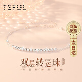Tsful925银脚链女士双层叠戴转运珠碎银脚环闺蜜18岁生日礼物送女朋友 【双层转运珠】脚链
