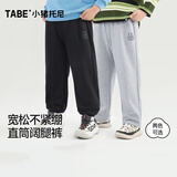 小猪托尼【秋直筒裤】男童裤子10-12岁初中生胖童裤高中生校裤