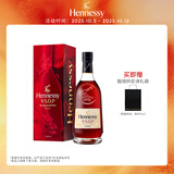 轩尼诗（Hennessy）VSOP干邑白兰地法国进口洋酒700ml2024年生肖版礼盒中秋送礼
