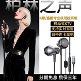 ZIWOL德国品牌【柏林之声】全民K歌专用耳机有线一体直播唱歌专用自带内置声卡专业麦克风适用苹果华为 【25旗舰款丨自带声卡耳返丨HiFi音效】S6-玄黑Type-c 标准版TYPE-C【不带转接口】