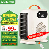 亚都（YADU） 取暖器电暖器台式暖风机电暖气办公室家用暖器电暖风暖气即热取暖气速热电暖气 豪华遥控双温控款【无光即热静音】2米加长线