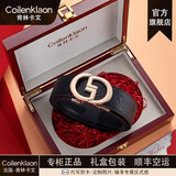 Coilenklaon肯林卡文法国品牌 男士皮带男真皮自动扣腰带压花头层牛皮裤带男士礼物 902金色（高档实木礼盒装）