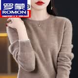 罗蒙（ROMON）高档100%羊毛绒衫打底衫女新款春秋款显瘦内搭大码针织秋冬毛衣 原绒驼 L (105-115斤)