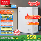 澳柯玛（AUCMA）100升家用减霜小冰柜母乳小型冷柜冷藏柜冷冻柜卧式顶开门冰箱一级能效 BC/BD-100H 国家补贴20%