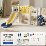 KIDDIPLAY儿童滑滑梯室内家用2至10岁宝宝滑梯秋千二合一攀爬架多功能乐园 蓝小神童单滑梯+基础过道+平台 无规格