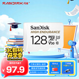 闪迪（SanDisk）128GB TF（MicroSD）4K内存卡 行车记录仪 监控摄像头专用 10,000小时录制 重复读写高耐用存储卡