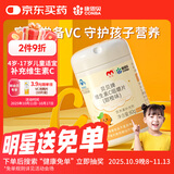 康恩贝维生素c咀嚼片60片维cvc片咀嚼片儿童学生4岁-17岁及成人孕妇乳母